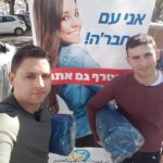 מבצע התרמה לדרי רחוב – חורף 2019